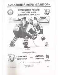 Ижевск календарь справ