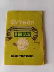 календарь справочник Волгоград 1973
