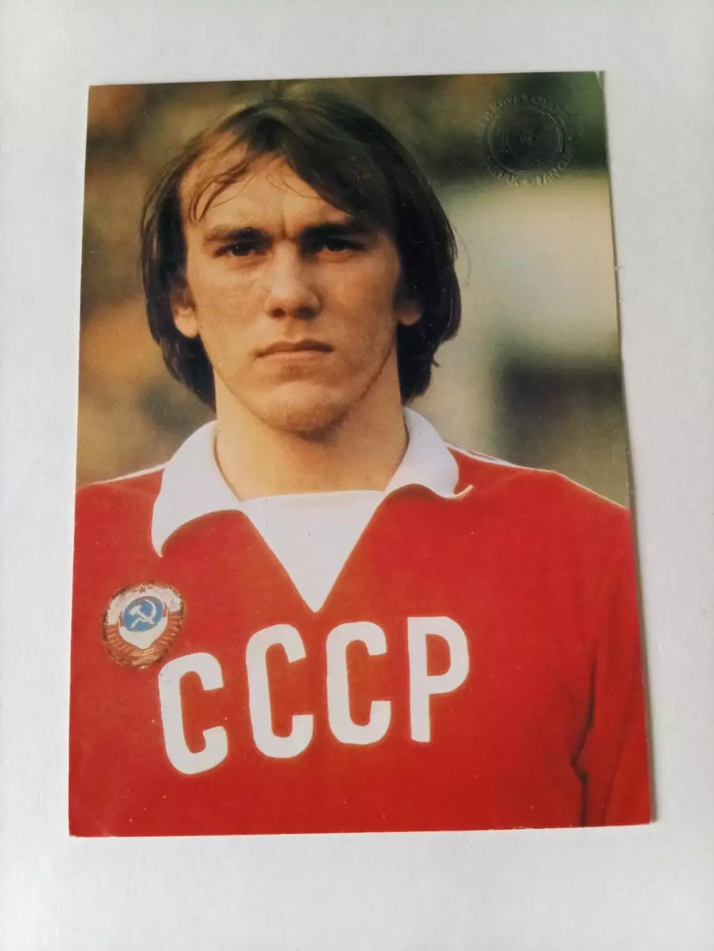 Серия Звезды московского Спартака - Вагиз Хидиятуллин