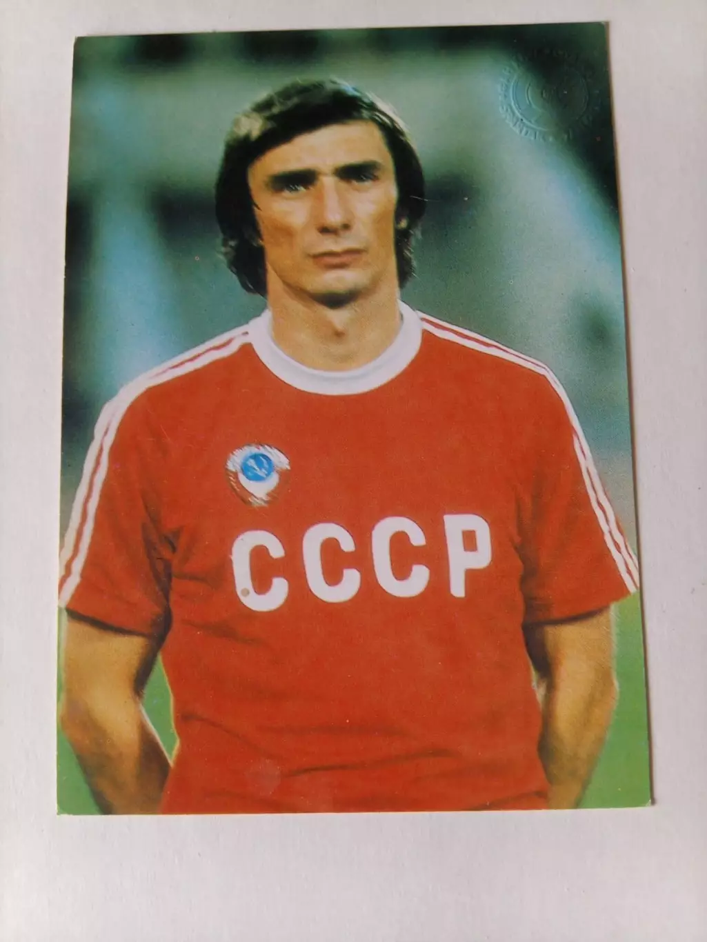 Серия Звезды московского Спартака - Георгий Ярцев