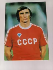 Серия Звезды московского Спартака - Георгий Ярцев