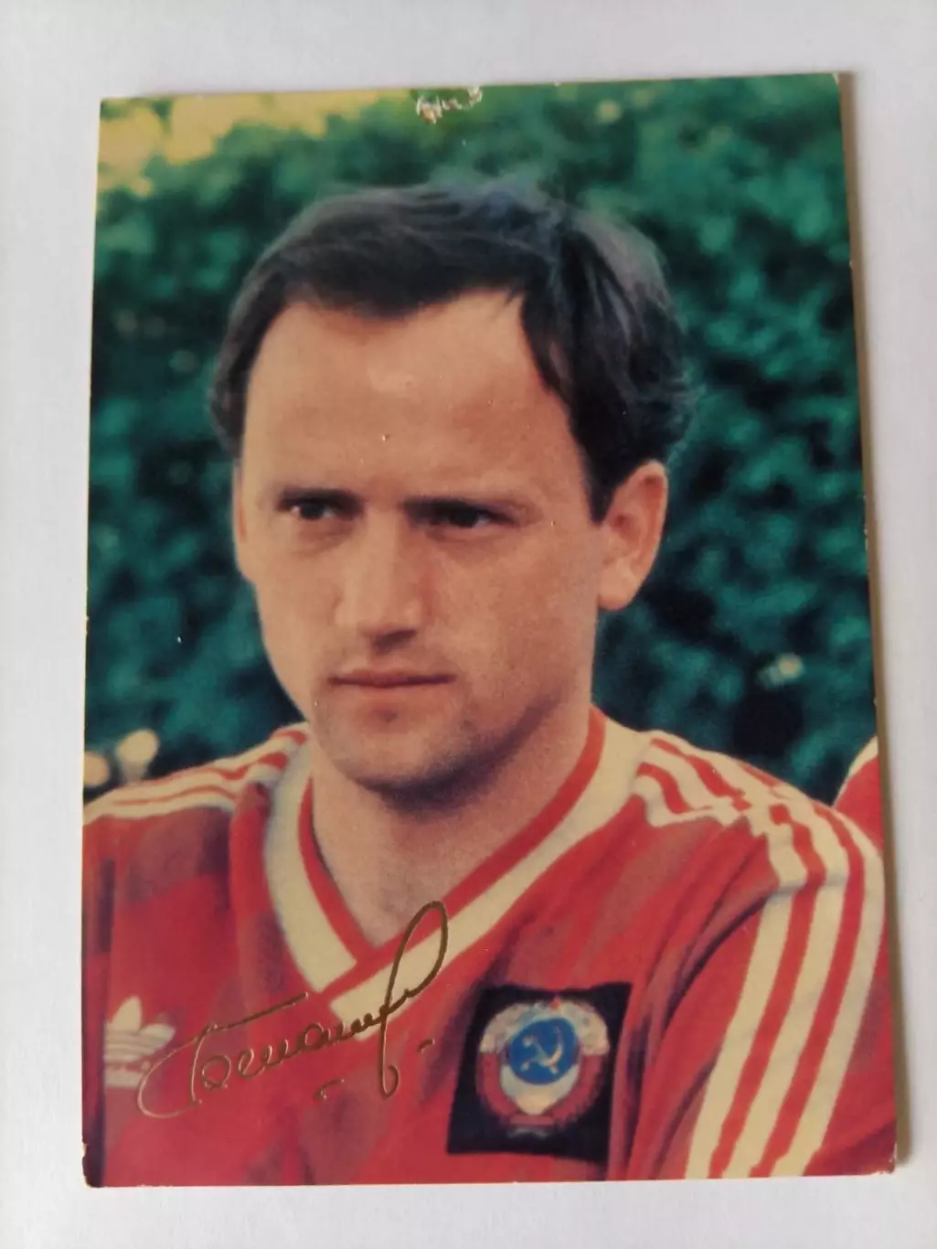 Серия Звезды московского Спартака - Игорь Беланов