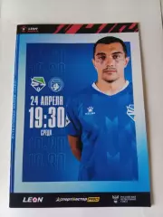 ФК НСК Родина 24.04.