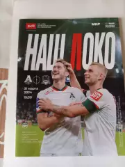 наш локо 31 03 2024