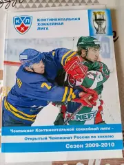 КХЛ 2009/2010