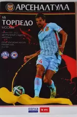 Арсенал Тула - Торпедо Москва 05.04.2015