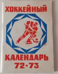 В. Дворцов. Улыбки футбола. 2000. Редкос
