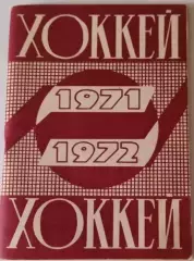 В. Дворцов. Улыбки футбола. 2000. Р