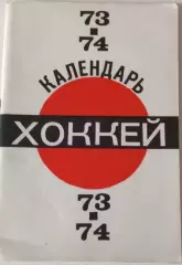 В. Дворцов. Улыбки футбола. 20