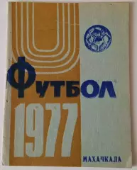 В. Дворцов. Улыбки футбола. 20