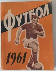 Календарь - справочник Киев 1961