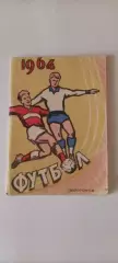 Календарь-справочник Запорожье 1964