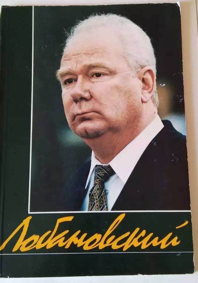 Кутаиси 1981 календарь справочник