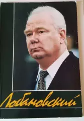 Кутаиси 1981 календарь справочник