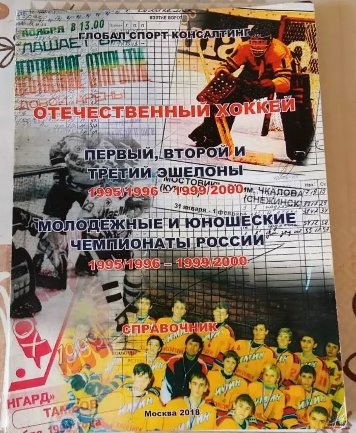 Кутаиси 1981