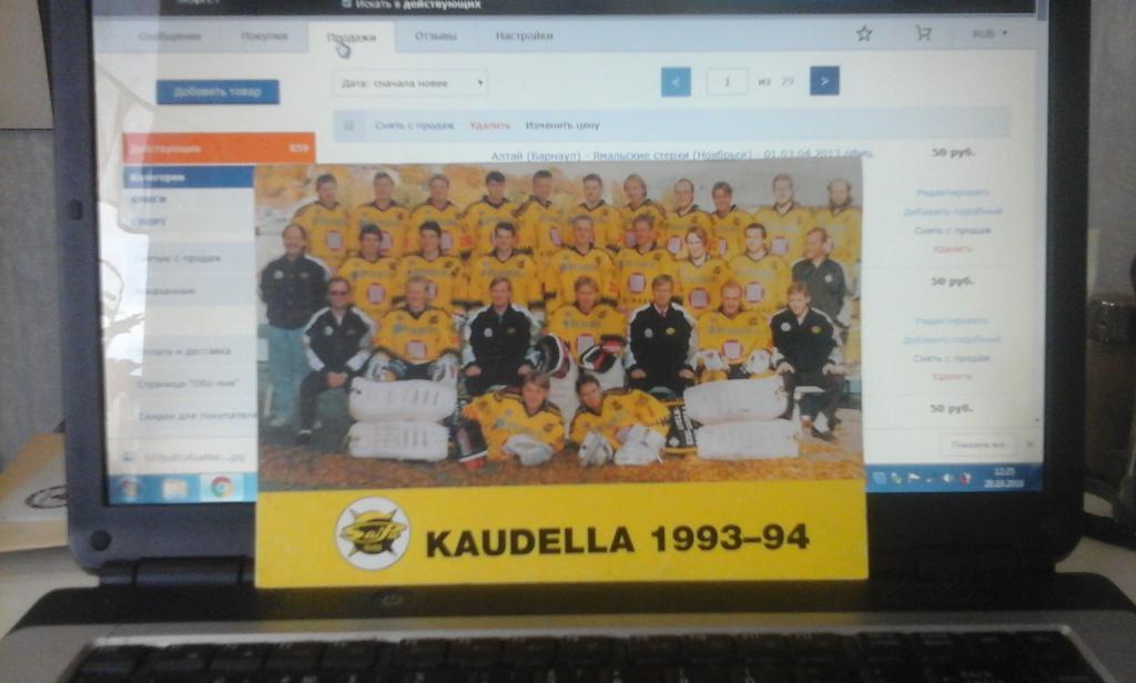 к/с Кауделла - 1993-94 г. хоккей (на финском языке)