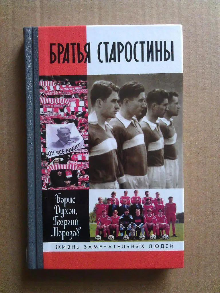 Купить Билет Братья Морозовы