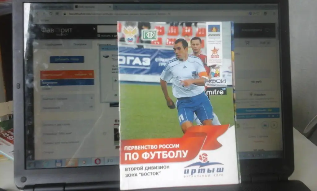 Иртыш (Омск) - Байкал (Иркутск) и Чита 10 и 13.08.2014г.