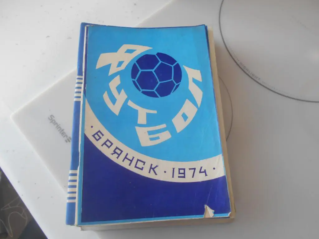 Календарь-справочник. Брянск 1974