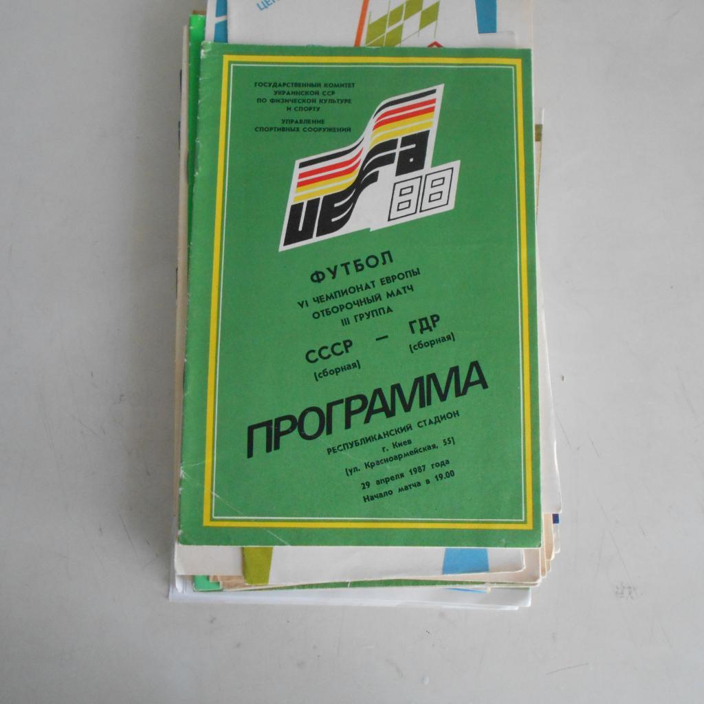 СССР-ГДР 29.04.1987