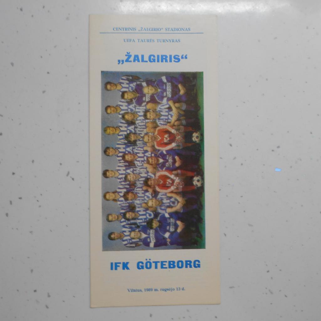 Жальгирис Вильнюс - Гетеборг Швеция - 1989 УЕФА