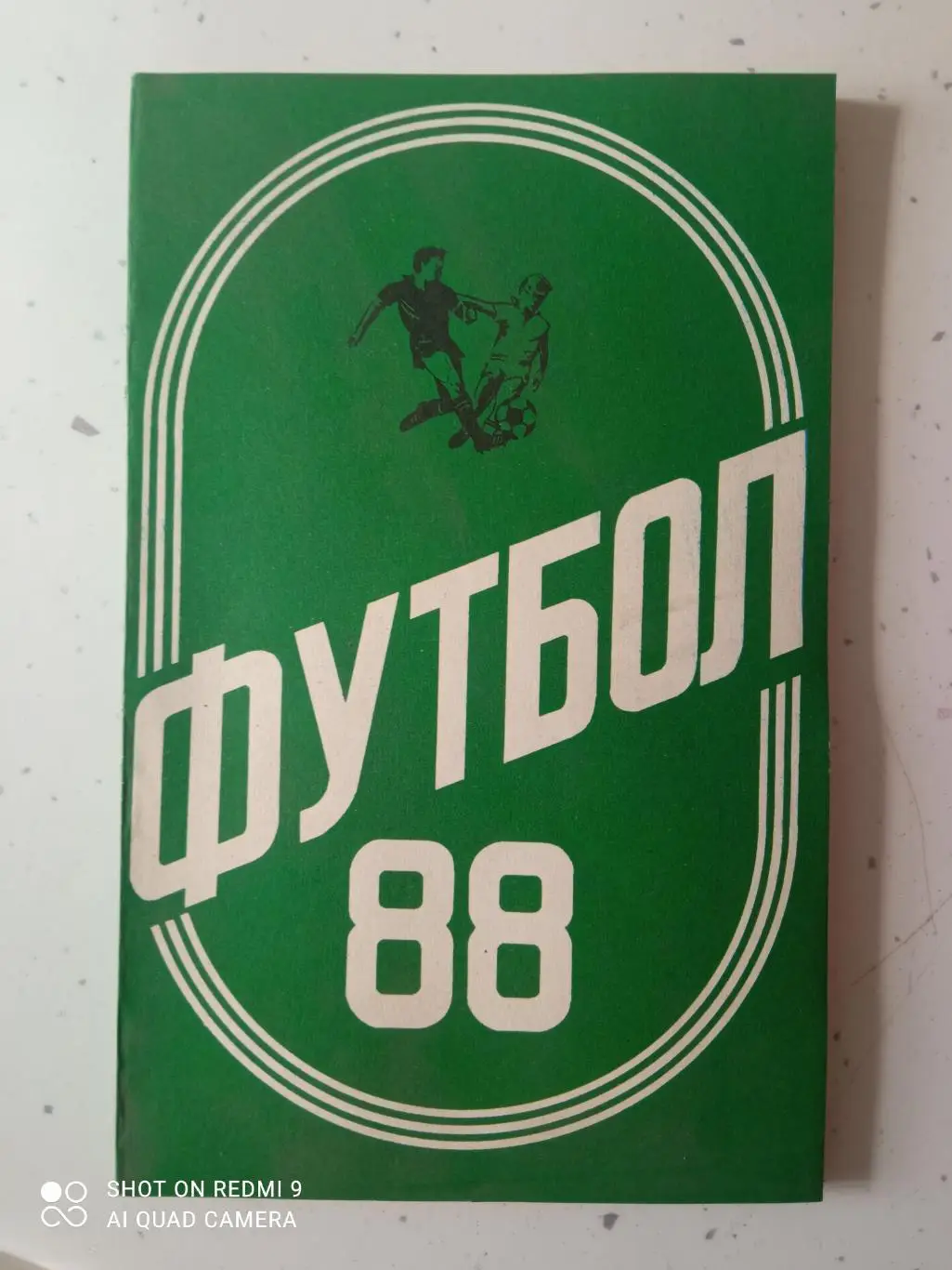 Ташкент 1988 календарь справочник