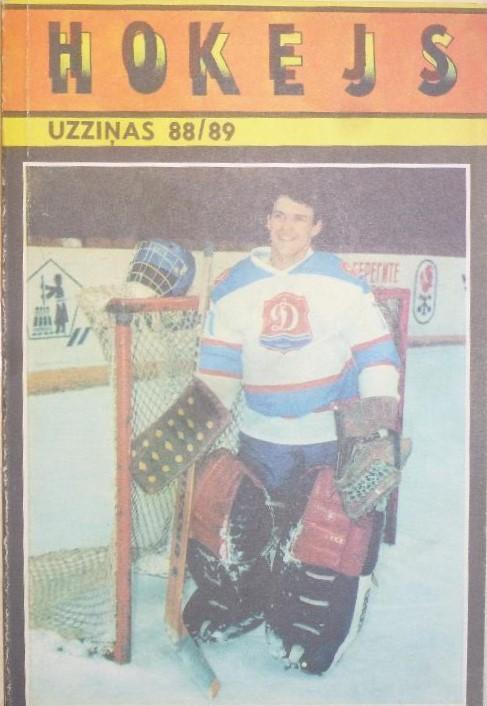 Хоккей. Рига - 1988/1989 на латышском яз.