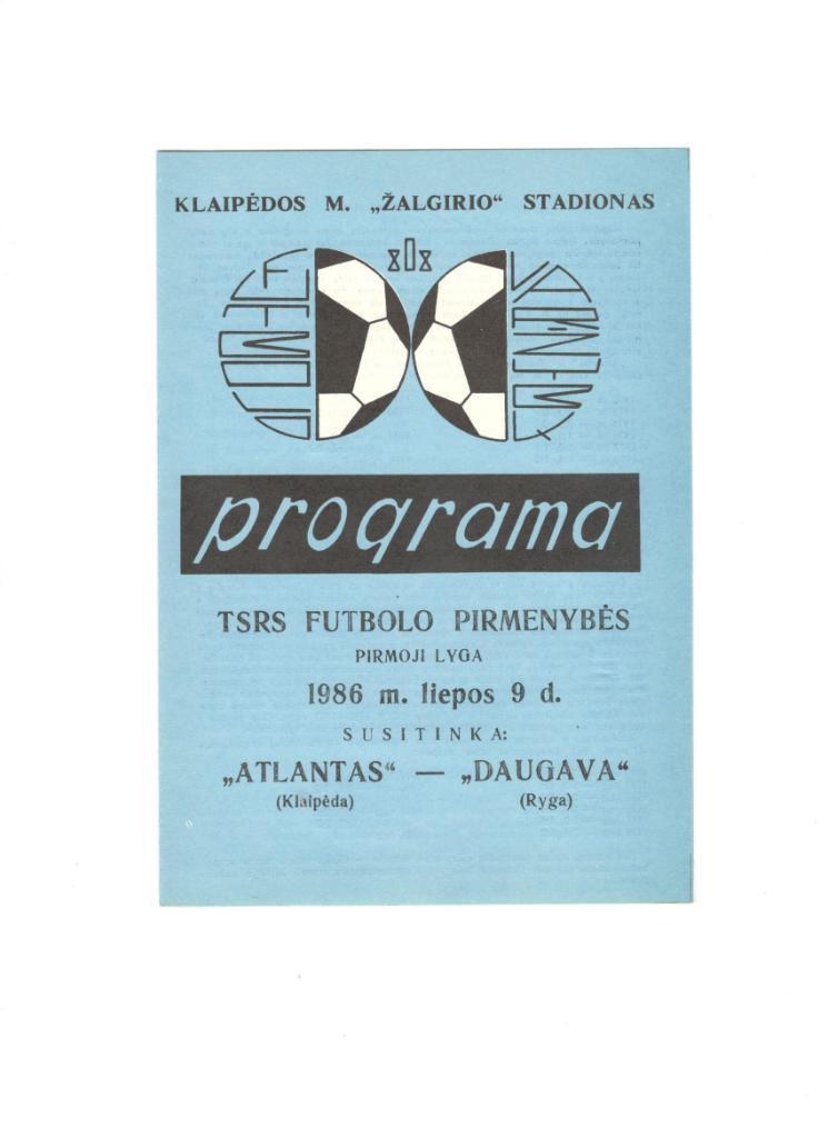 Атлантас Клайпеда - Даугава Рига 09.07.1986