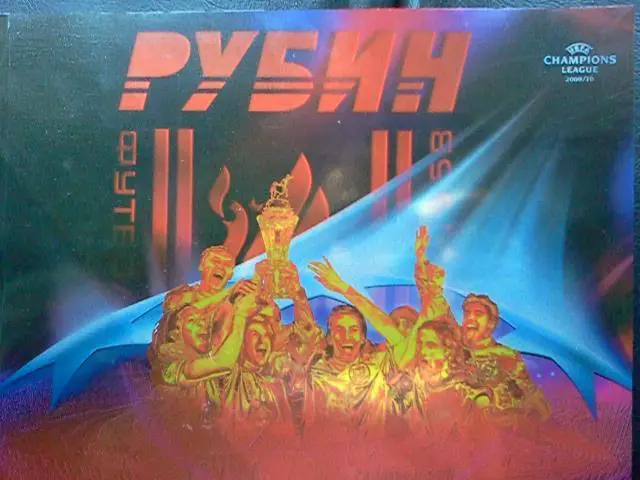 Календарь - справочник Казань 2009. Класс!