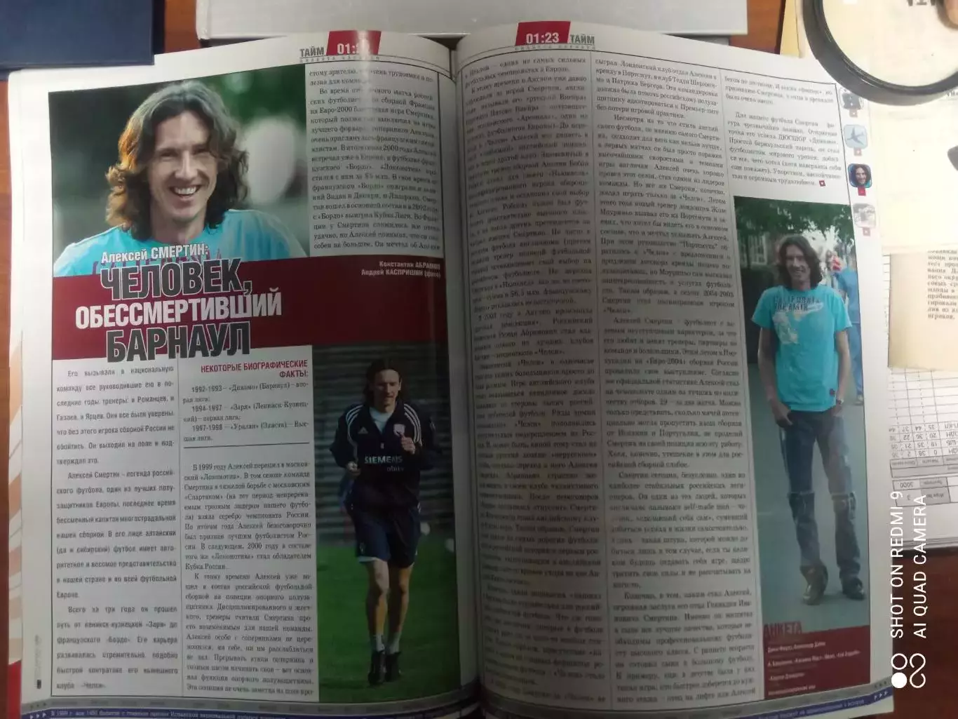 Тайм. Планета Барнаул 2005. Алексей Смертин, ХК Мотор 1