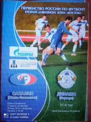 Сахалин - Динамо Барнаул 28.05.2013