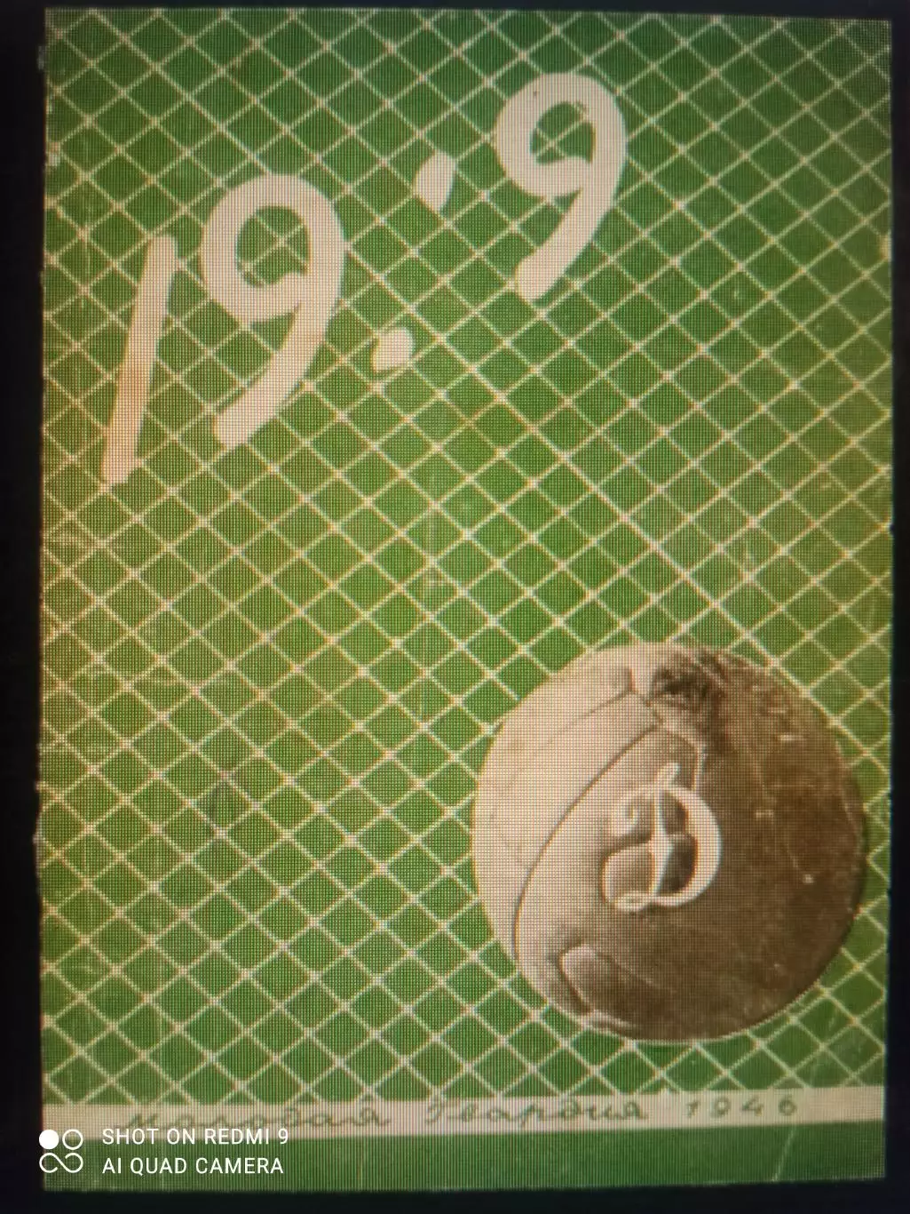 Л. Кассиль Девятнадцать на девять ( 19:9 ) 1946