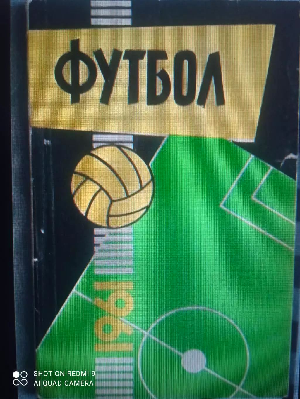 Таллинн 1961 календарь-справочник