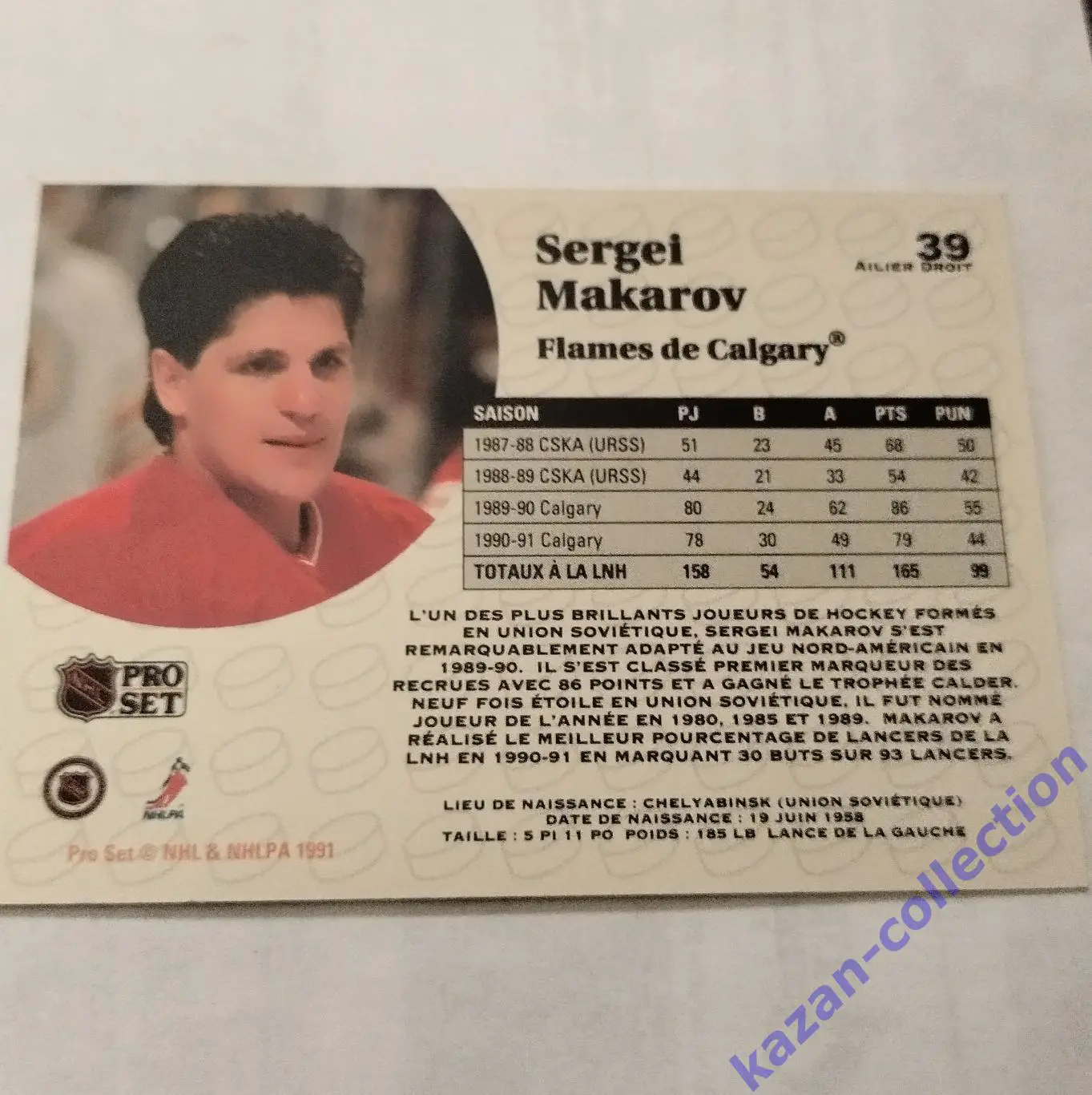 Sergey Makarov ( Calgary Flames) 1