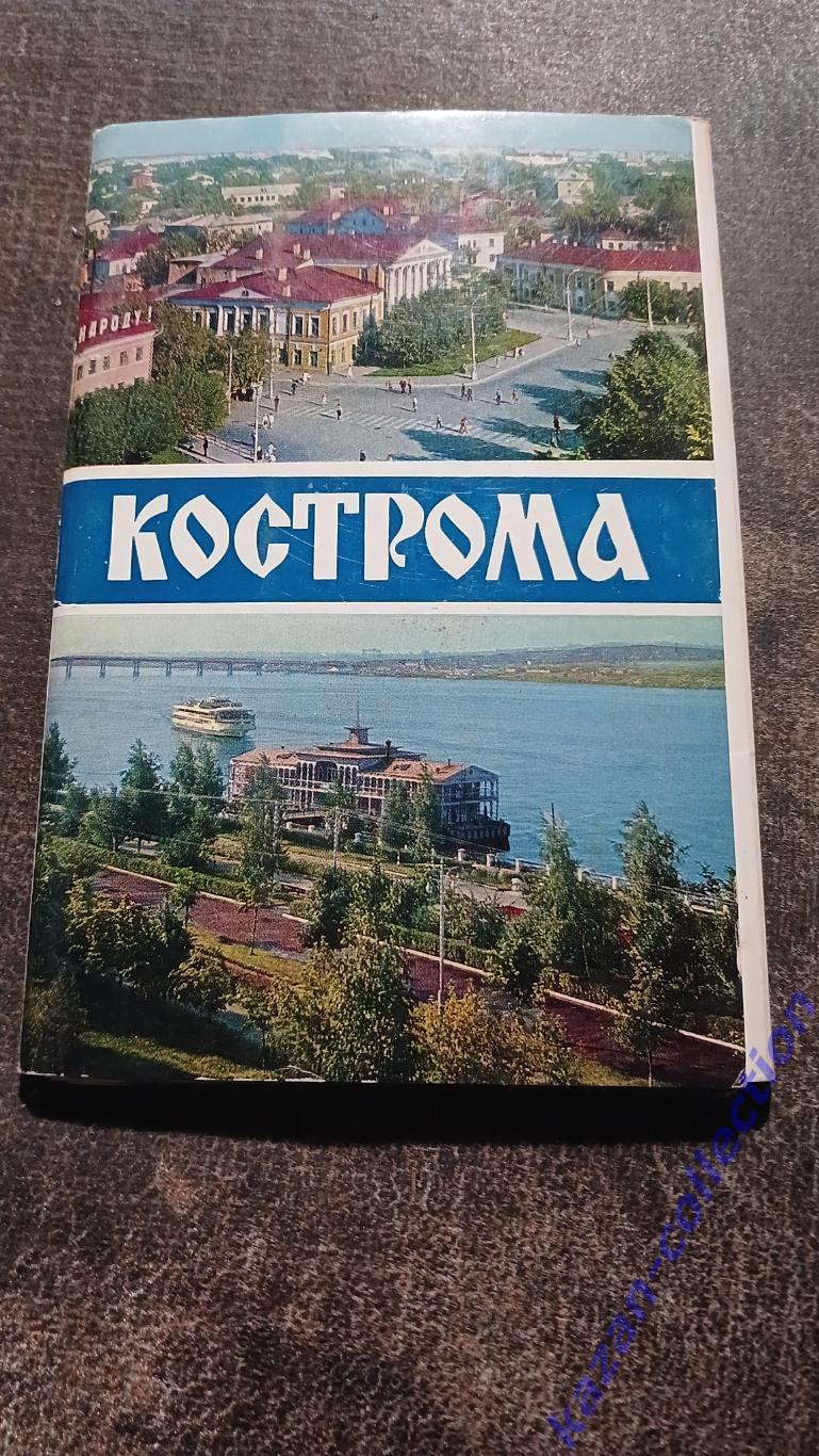 Набор открыток Кострома