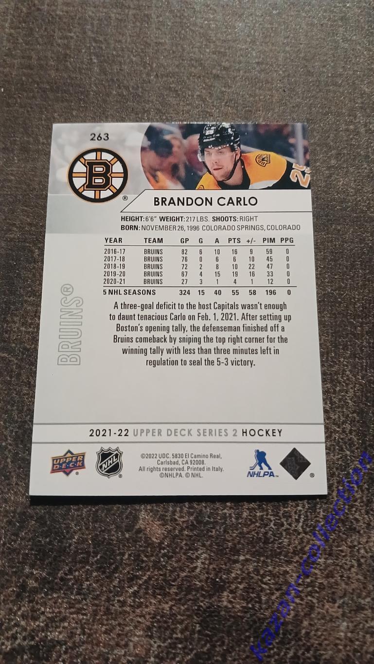 Brandon Carlo ( Boston Bruins) 1