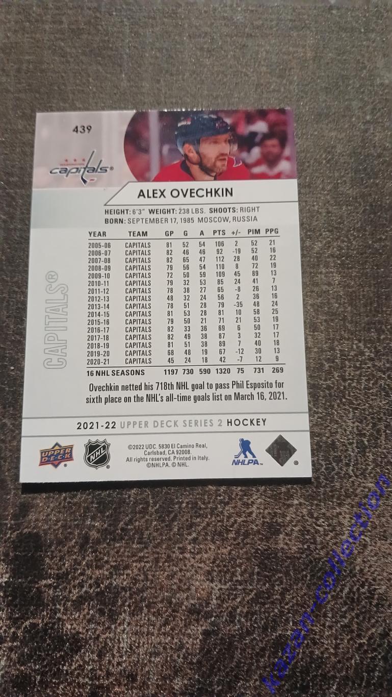 Alex Ovechkin ( Washington Capitals) 1