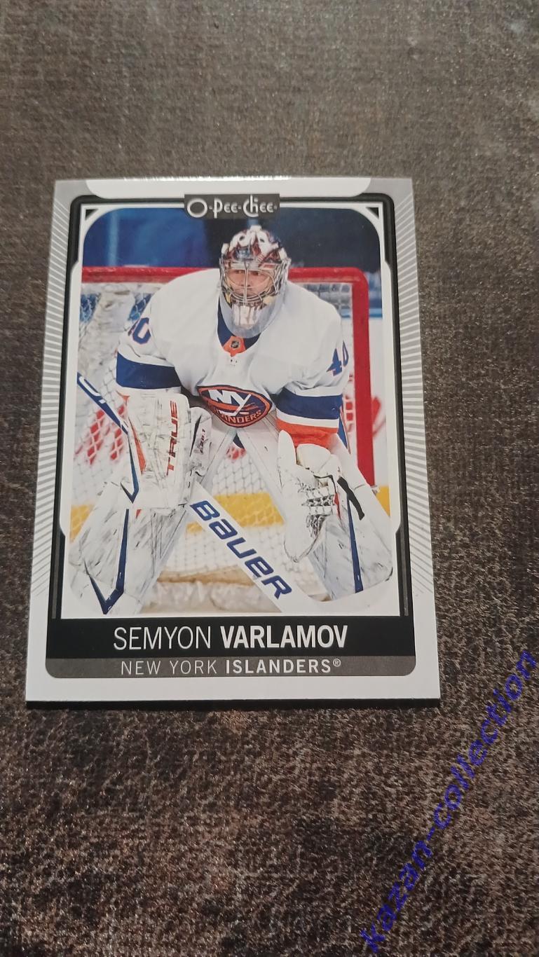 Semyon Varlamov ( New York Islanders)