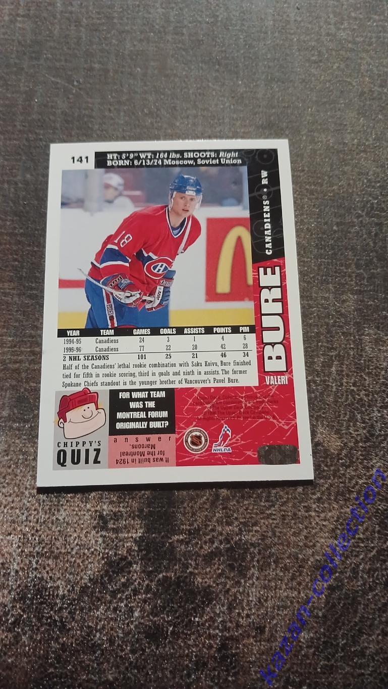 Valeri Bure ( Montreal Canadiens) 1