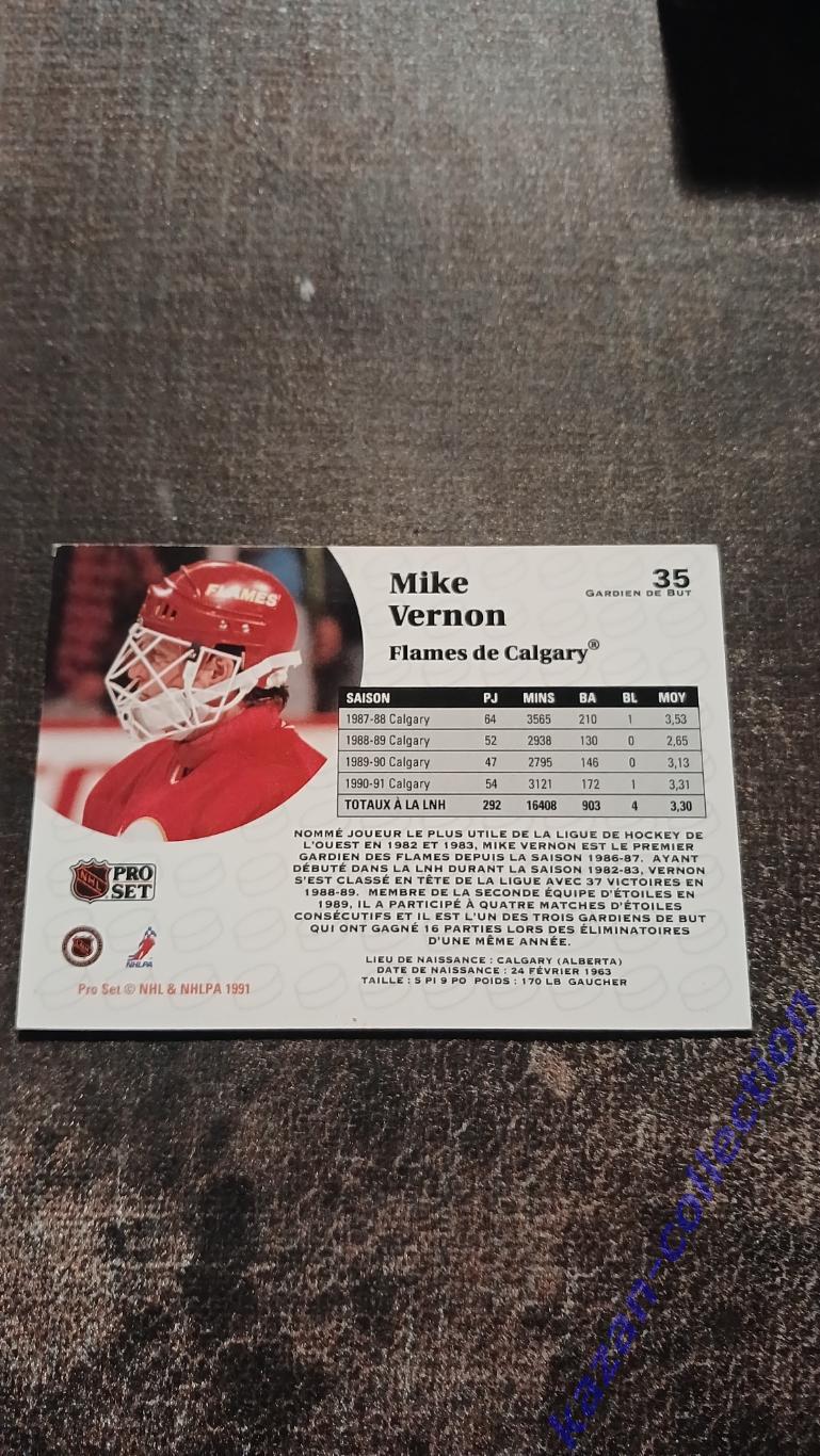 Mike Vernon ( Calgary Flames) 1
