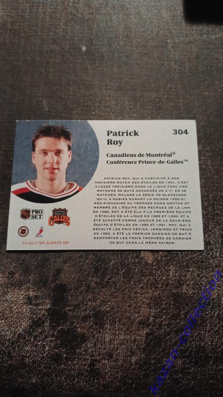 Patrick Roy ( Montreal Canadiens) 1