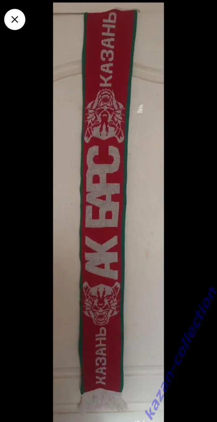 Шарф 1998/1999 ХК Ак барс (Казань) 2