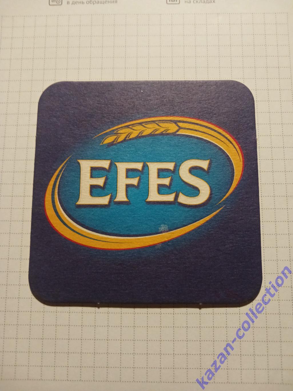 Еfes(пиво)