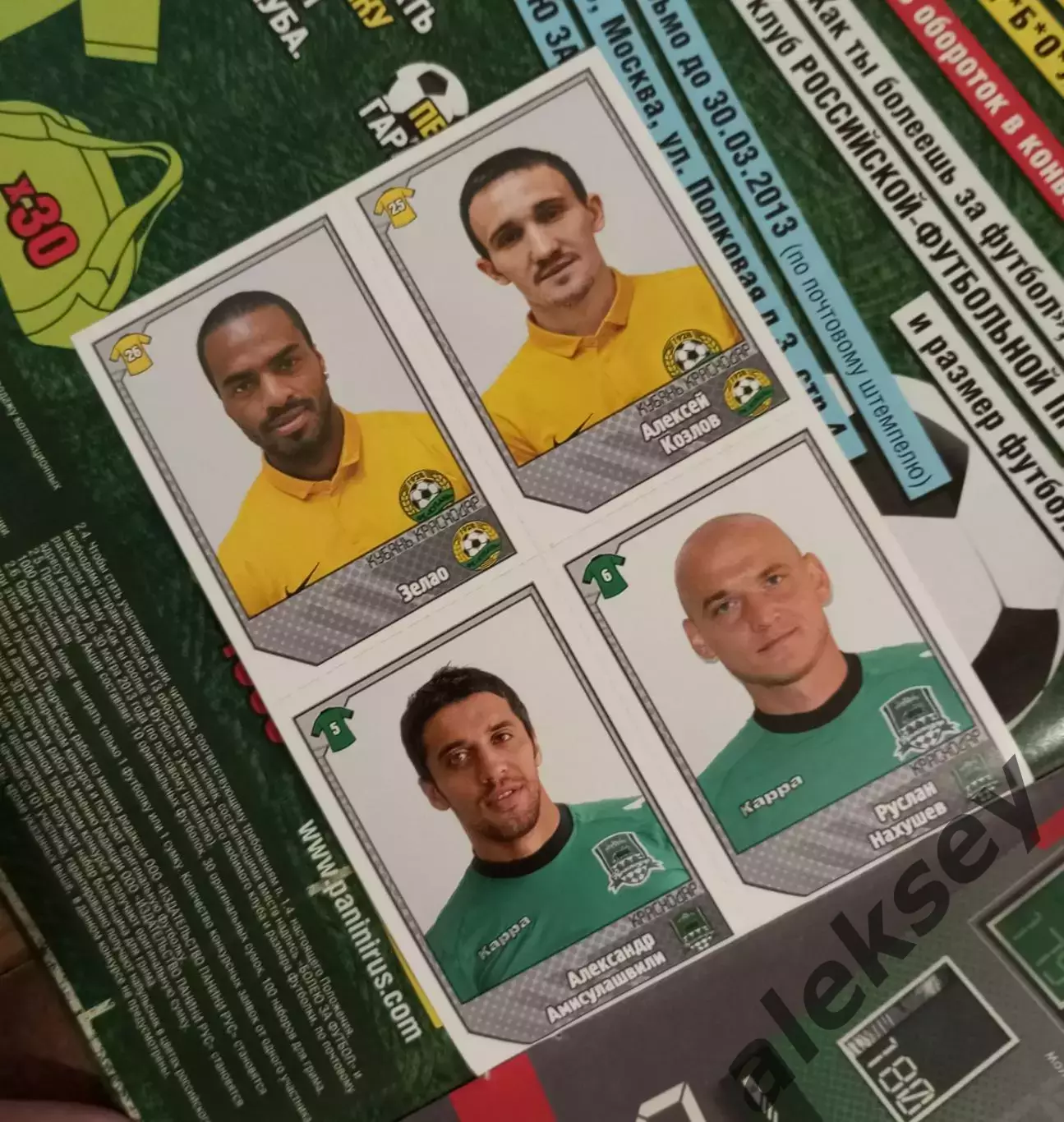 Российская футбольная Премьер-лига 2012/2013, журнал для наклеек 2