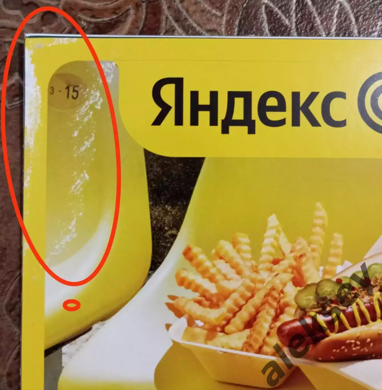 Локомотив (Москва) - ЦСКА 01 октября 2025 1