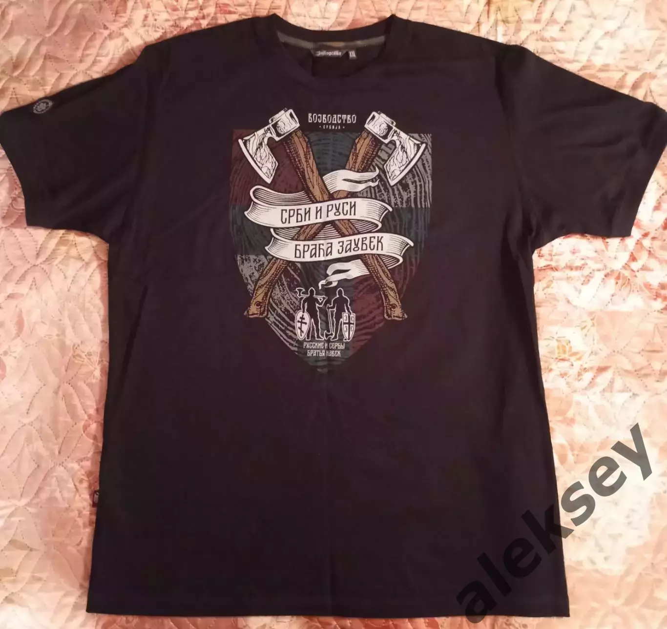 Футболка BOJBOДСТВО