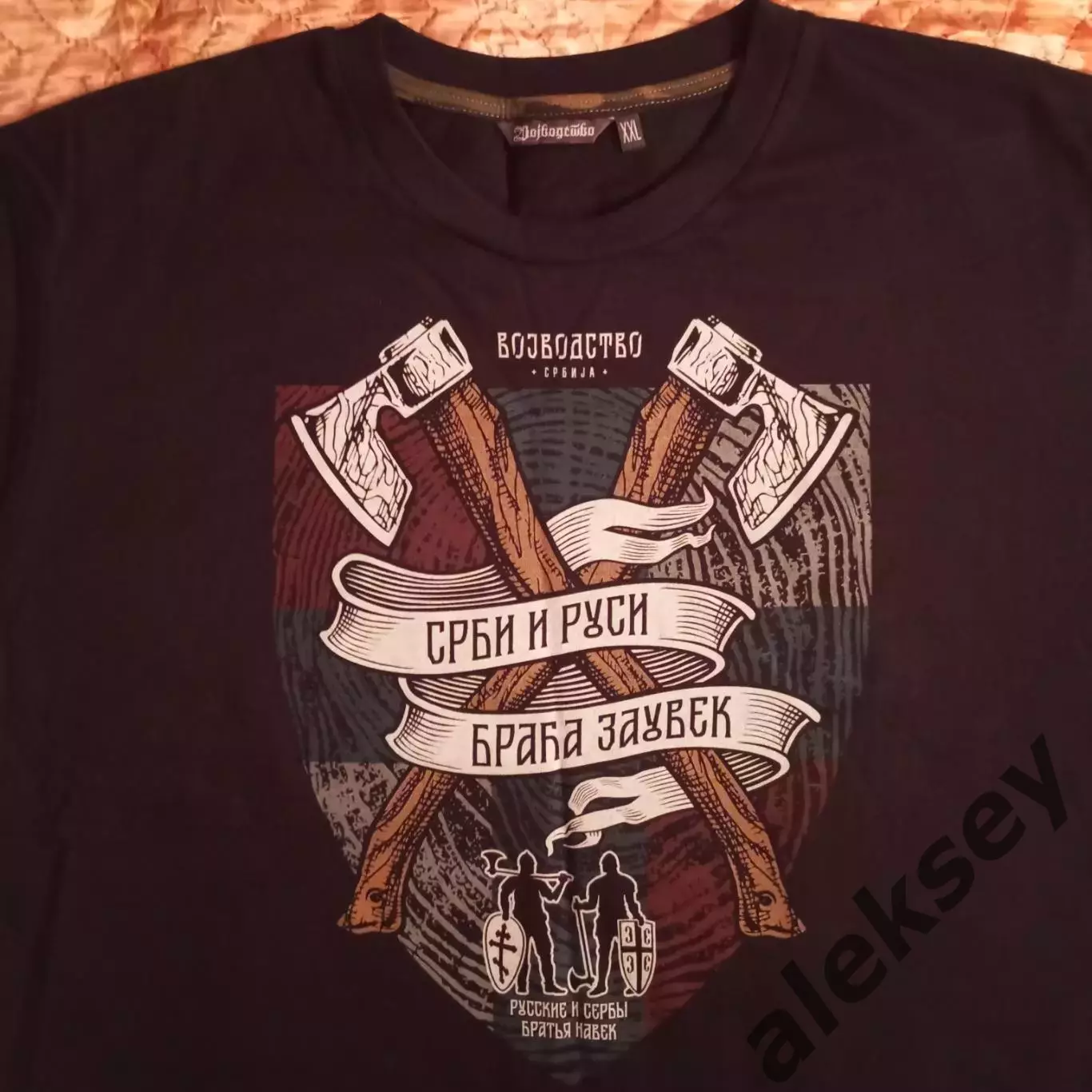 Футболка BOJBOДСТВО 1