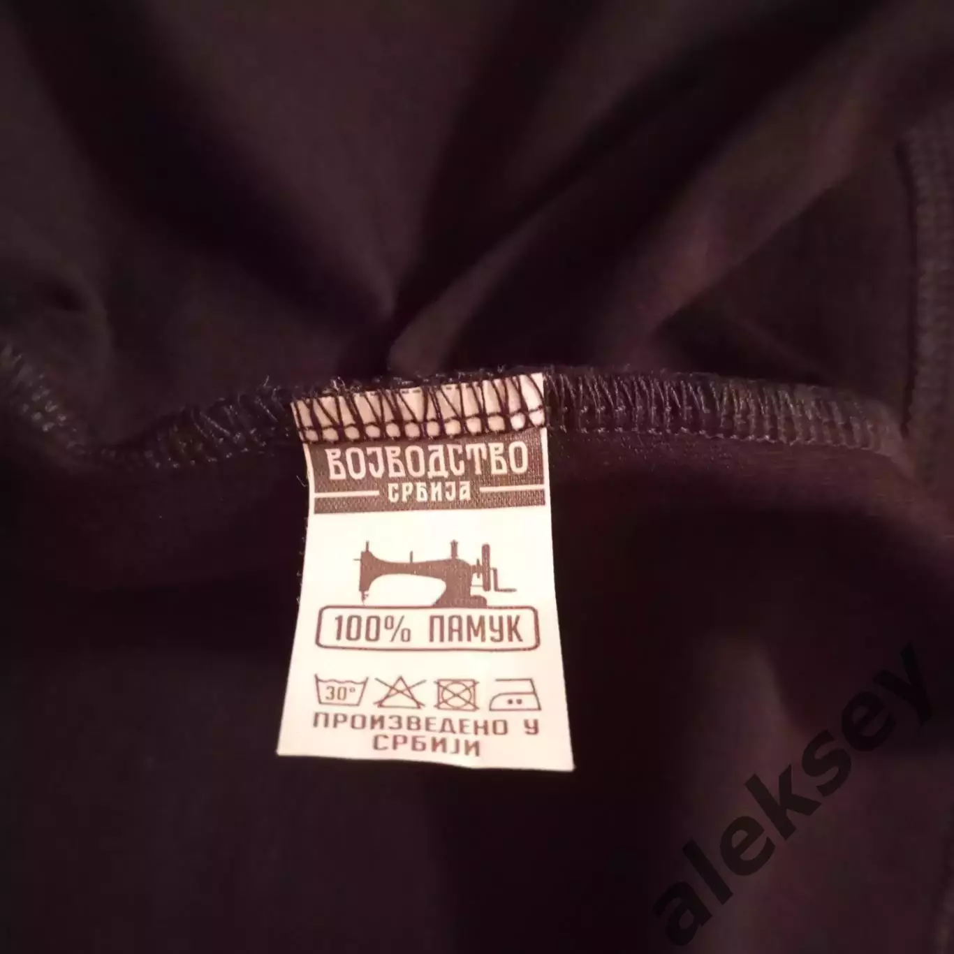 Футболка BOJBOДСТВО 3