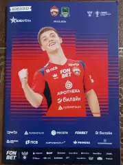 ЦСКА - Краснодар (Краснодар) 04 марта 2026