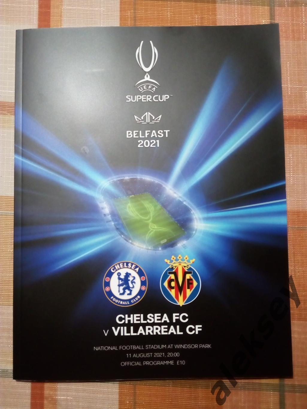 Суперкубок УЕФА. Челси (Англия) - Вильярреал (Испания) 11 августа 2021